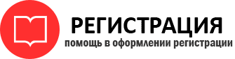 прописка в Тереке id159133